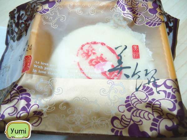 阿聰師芋頭酥糕餅(台中秋紅谷館):【愛評口碑券♥第十六彈】芋起團圓過中秋❤送禮自用兩相宜@阿聰師芋頭酥糕餅/台中秋紅谷館 & 中秋禮盒