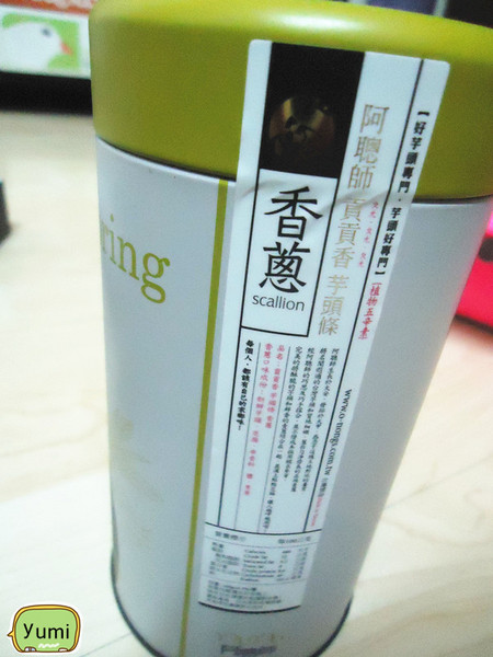 阿聰師芋頭酥糕餅(台中秋紅谷館):【愛評口碑券♥第十六彈】芋起團圓過中秋❤送禮自用兩相宜@阿聰師芋頭酥糕餅/台中秋紅谷館 & 中秋禮盒