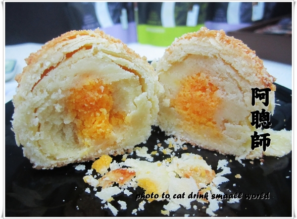 阿聰師芋頭酥糕餅(台中秋紅谷館)：不管是自已品嘗還是送禮~阿聰師芋頭糕餅永遠是你最好的選擇