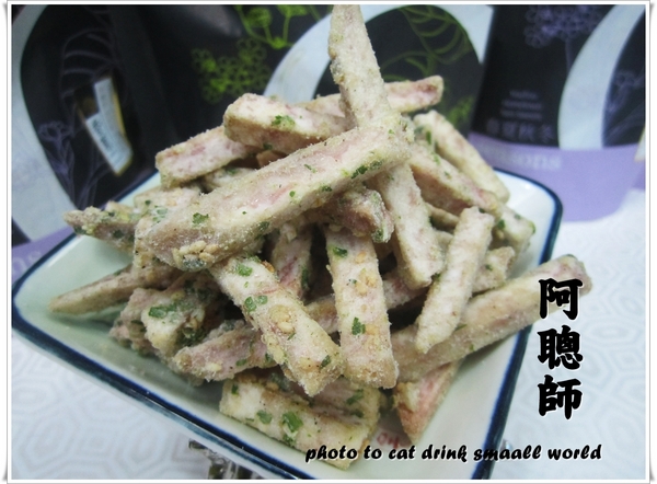 阿聰師芋頭酥糕餅(台中秋紅谷館)：不管是自已品嘗還是送禮~阿聰師芋頭糕餅永遠是你最好的選擇