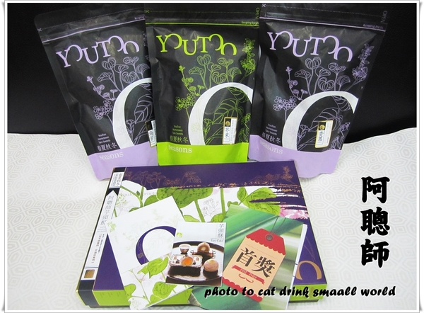 阿聰師芋頭酥糕餅(台中秋紅谷館)：不管是自已品嘗還是送禮~阿聰師芋頭糕餅永遠是你最好的選擇