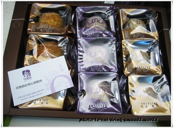 阿聰師芋頭酥糕餅(台中秋紅谷館)：不管是自已品嘗還是送禮~阿聰師芋頭糕餅永遠是你最好的選擇