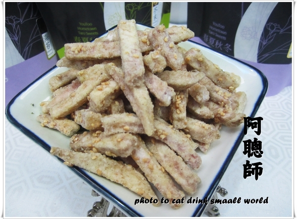 阿聰師芋頭酥糕餅(台中秋紅谷館)：不管是自已品嘗還是送禮~阿聰師芋頭糕餅永遠是你最好的選擇