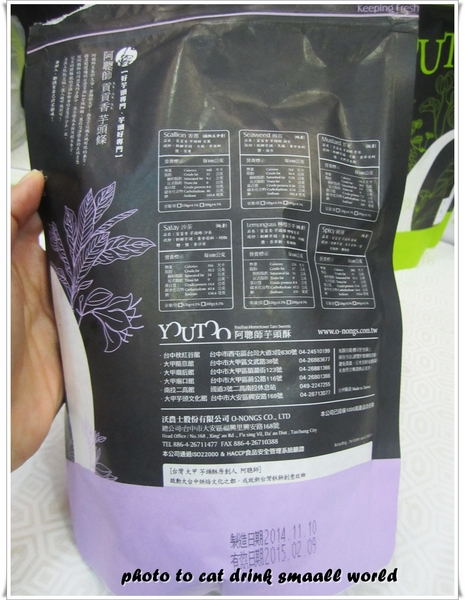 阿聰師芋頭酥糕餅(台中秋紅谷館)：不管是自已品嘗還是送禮~阿聰師芋頭糕餅永遠是你最好的選擇