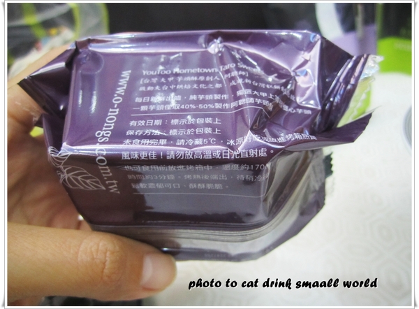 阿聰師芋頭酥糕餅(台中秋紅谷館)：不管是自已品嘗還是送禮~阿聰師芋頭糕餅永遠是你最好的選擇