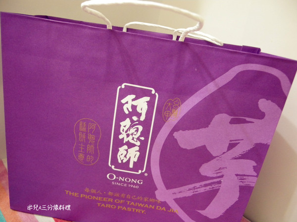 阿聰師的糕餅主意(台中秋紅谷館)：[宅配。拌手禮] 阿聰師的糕餅主意-台中秋紅谷館 中秋送禮選擇來囉!!