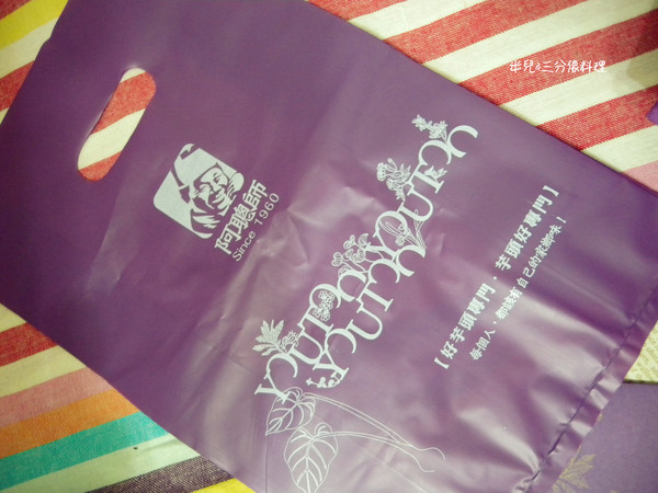 阿聰師的糕餅主意(台中秋紅谷館)：[宅配。拌手禮] 阿聰師的糕餅主意-台中秋紅谷館 中秋送禮選擇來囉!!