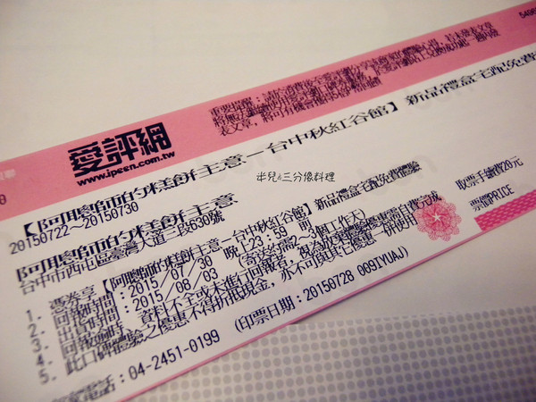 阿聰師的糕餅主意(台中秋紅谷館)：[宅配。拌手禮] 阿聰師的糕餅主意-台中秋紅谷館 中秋送禮選擇來囉!!