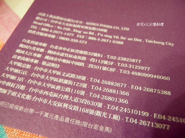 阿聰師的糕餅主意(台中秋紅谷館)：[宅配。拌手禮] 阿聰師的糕餅主意-台中秋紅谷館 中秋送禮選擇來囉!!