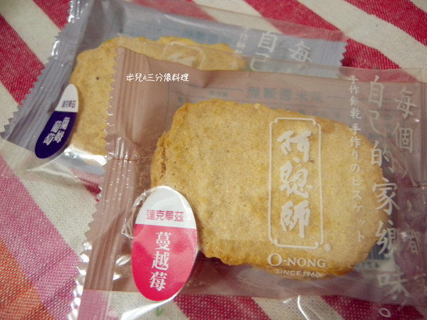 阿聰師的糕餅主意(台中秋紅谷館)：[宅配。拌手禮] 阿聰師的糕餅主意-台中秋紅谷館 中秋送禮選擇來囉!!