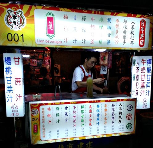 IMAG8019 [640x480].jpg