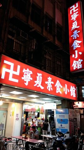 IMAG8023 [640x480].jpg