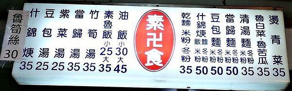 IMAG8034 [640x480].jpg