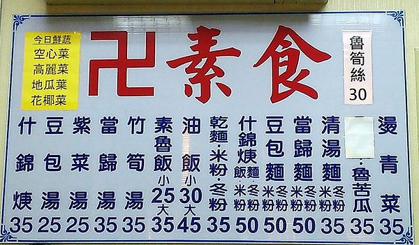 IMAG8045 [640x480].jpg