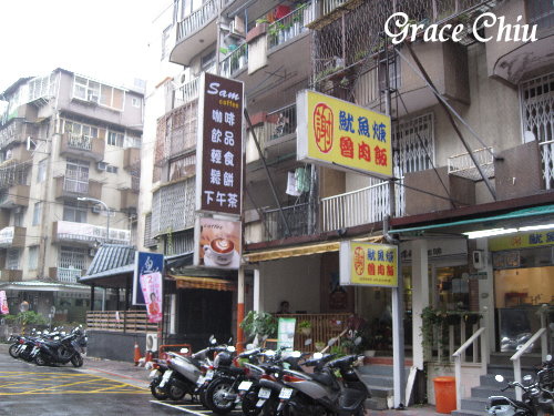 南京三民站咖啡