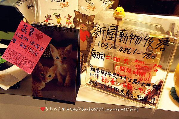 Sam咖啡小館：♥吃吧~台北ღ松山區♥初訪 小店高品質!!超Cute拉花咖啡~好療癒!!☆Sam 咖啡☆ (動物友善、捷運、下午茶)