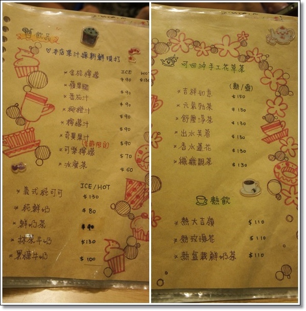 Sam咖啡小館：光輝十月限定版【Sam 咖啡小館】