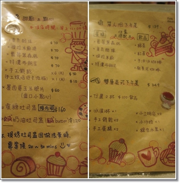 Sam咖啡小館：光輝十月限定版【Sam 咖啡小館】