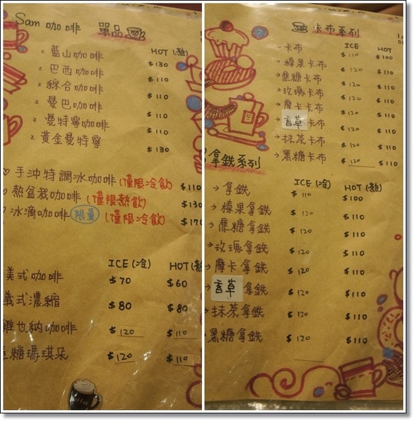 Sam咖啡小館：光輝十月限定版【Sam 咖啡小館】