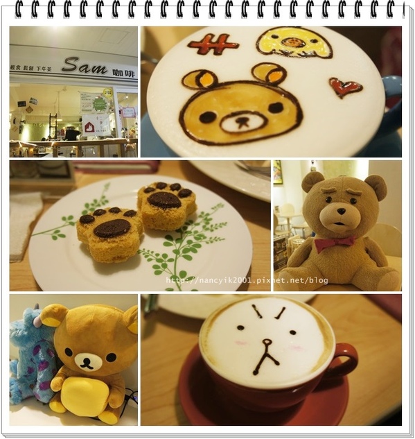 Sam咖啡小館：光輝十月限定版【Sam 咖啡小館】