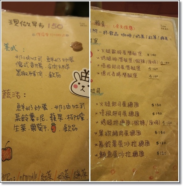 Sam咖啡小館：光輝十月限定版【Sam 咖啡小館】