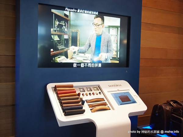 PIQUADRO頂級皮革(誠品信義)：【生活】帥氣紮實的皮件作工! 義大利工匠手工縫製實演 @ 台北信義-誠品信義旗艦店-PIQUADRO頂級皮革