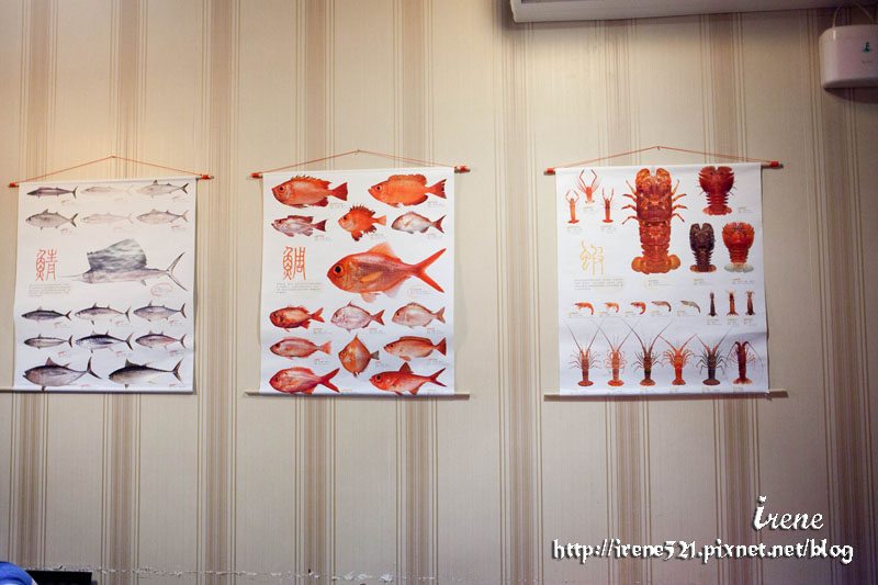 13.08.27-板橋大根屋