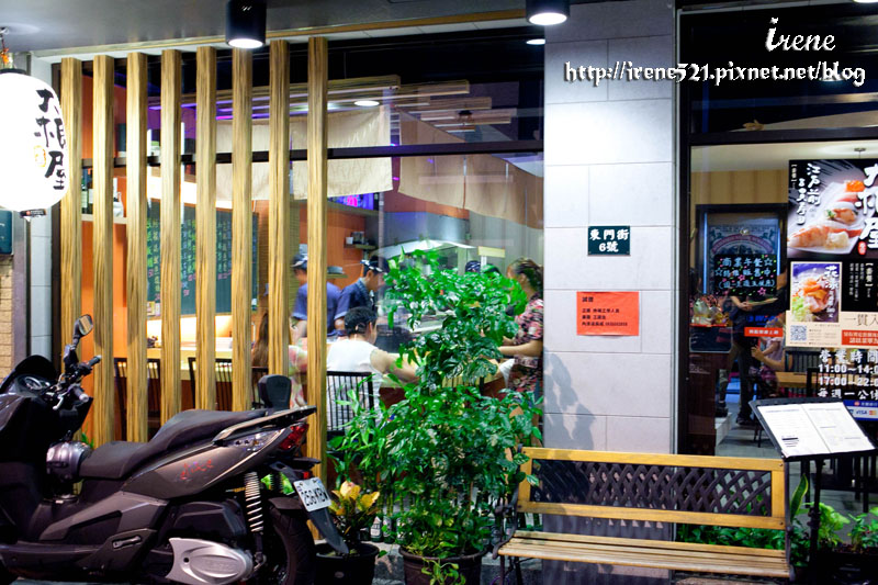 13.08.27-板橋大根屋