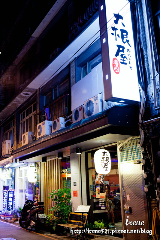 13.08.27-板橋大根屋