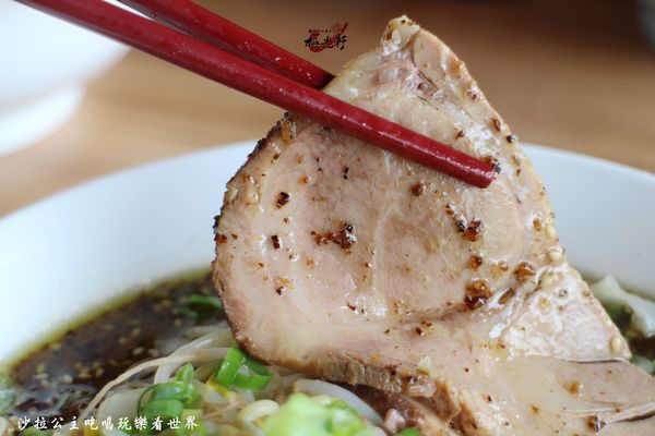 梅光軒拉麵(板橋店):板橋超人氣排隊拉麵『梅光軒』日式拉麵/捷運府中站