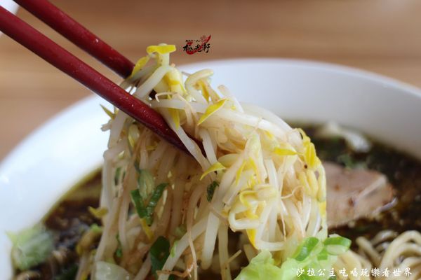 梅光軒拉麵(板橋店):板橋超人氣排隊拉麵『梅光軒』日式拉麵/捷運府中站