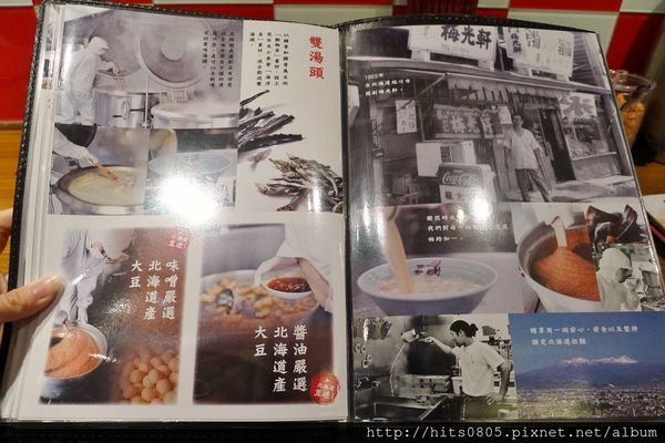梅光軒拉麵(板橋店)：板橋-道地北海道風味拉麵梅光軒