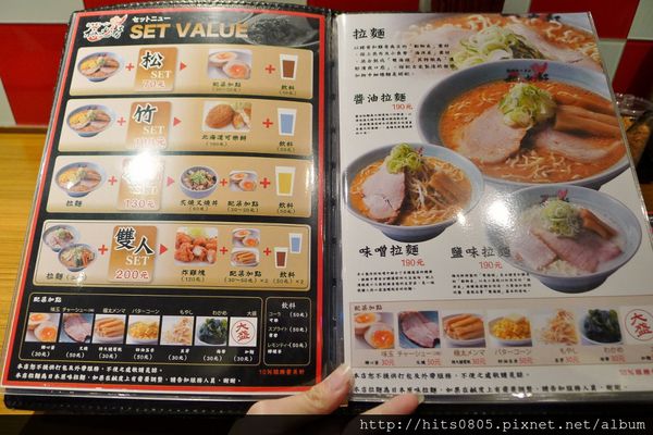 梅光軒拉麵(板橋店)：板橋-道地北海道風味拉麵梅光軒