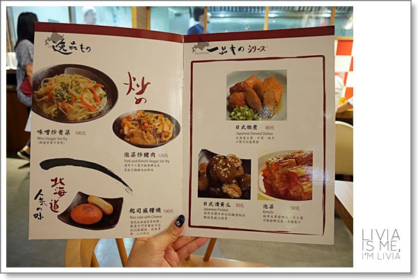 1102-梅光軒拉麵 (15)