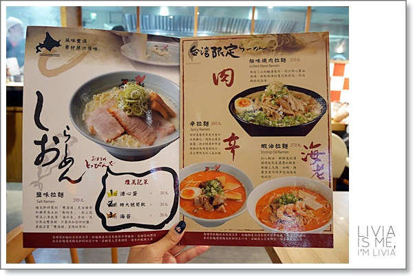 1102-梅光軒拉麵 (13)