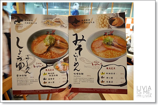 1102-梅光軒拉麵 (12)