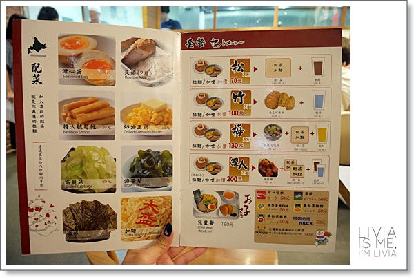 1102-梅光軒拉麵 (16)