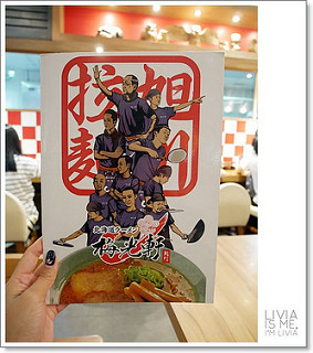 1102-梅光軒拉麵 (10)