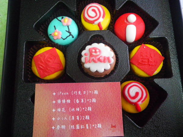 天鵝脖子街(台中逢甲)：【天鵝脖子街】溫馨禮讚~愛評馬卡龍