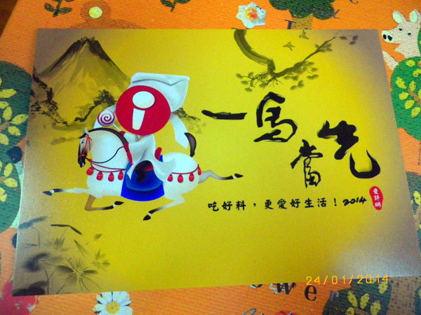 天鵝脖子街(台中逢甲)：【天鵝脖子街】溫馨禮讚~愛評馬卡龍