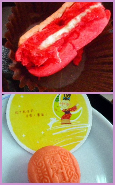 天鵝脖子街(台中逢甲)：天鵝脖子街【捉秋玩月禮盒】月圓了˙心也圓了-我愛你(520)