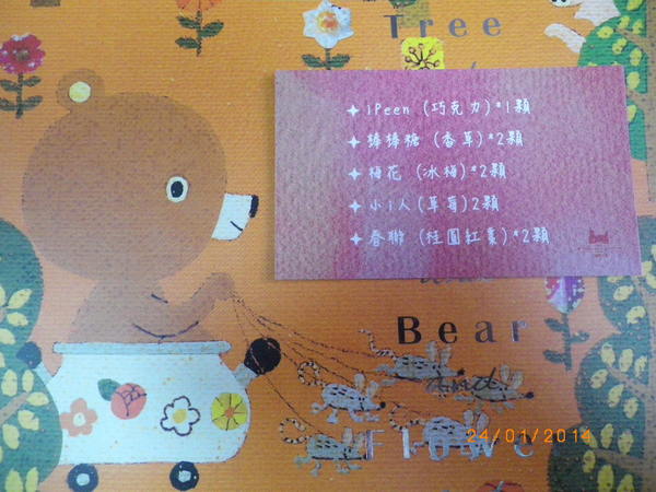 天鵝脖子街(台中逢甲)：【天鵝脖子街】溫馨禮讚~愛評馬卡龍