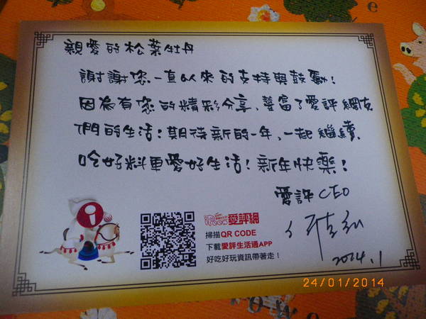 天鵝脖子街(台中逢甲)：【天鵝脖子街】溫馨禮讚~愛評馬卡龍