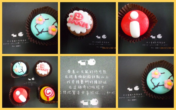 天鵝脖子街(台中逢甲)：【天鵝脖子街】溫馨禮讚~愛評馬卡龍