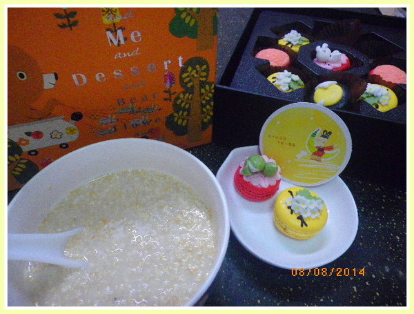 天鵝脖子街(台中逢甲)：天鵝脖子街【捉秋玩月禮盒】月圓了˙心也圓了-我愛你(520)