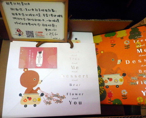 天鵝脖子街(台中逢甲)：【天鵝脖子街】溫馨禮讚~愛評馬卡龍