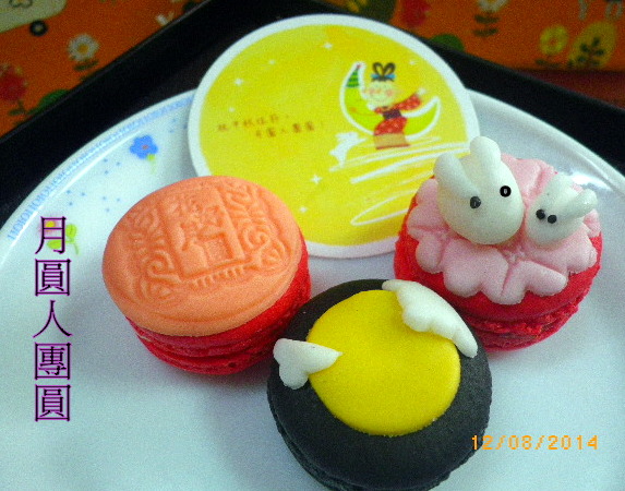 天鵝脖子街(台中逢甲)：天鵝脖子街【捉秋玩月禮盒】月圓了˙心也圓了-我愛你(520)