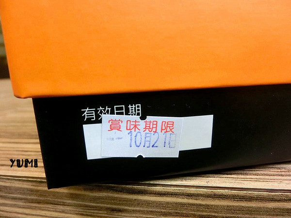 天鵝脖子街(台中逢甲):【邀稿】不給糖就搗蛋!!天鵝脖子街首推~萬聖節馬卡龍搞怪登場~@天鵝脖子街