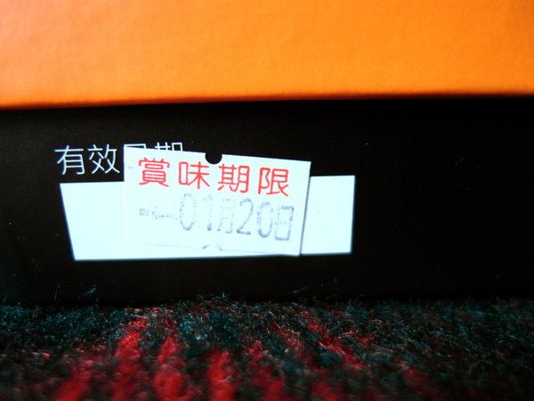 天鵝脖子街(台中逢甲):宅配試吃 ❤ 天鵝脖子街迎春馬卡龍禮盒