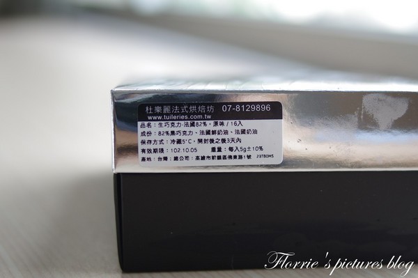 杜樂麗花園 TUILERIES 巧克力/甜點沙龍(SOGO復興館):邀約~Tuileries杜樂麗花園 巧克力/甜點沙龍~闊別已久,終於等到Tuileries北上設櫃了!